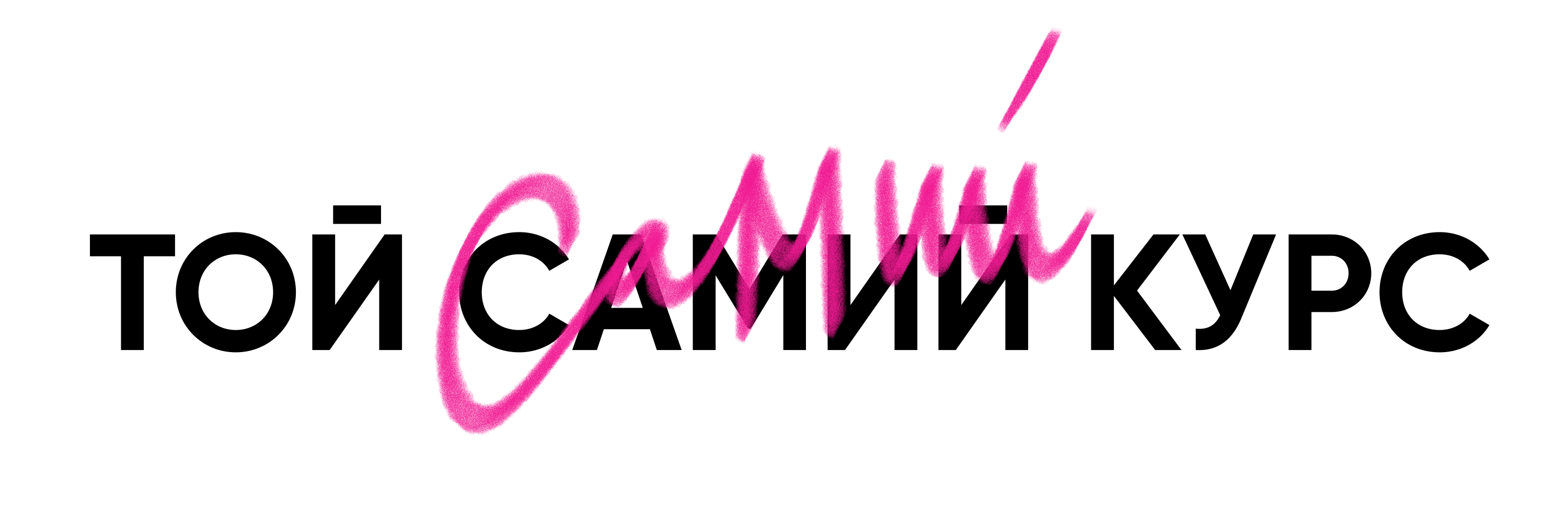logo_2_pink